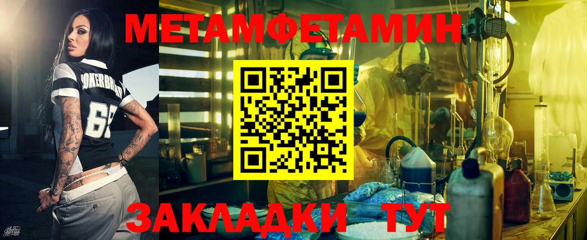 АМФЕТАМИН VHQ  Amphetamine  Менделеевск  Вход с VPN  АМФ 