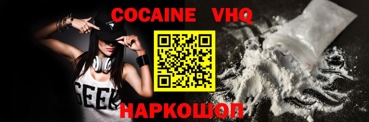 МЕТАМФЕТАМИН Менделеевск