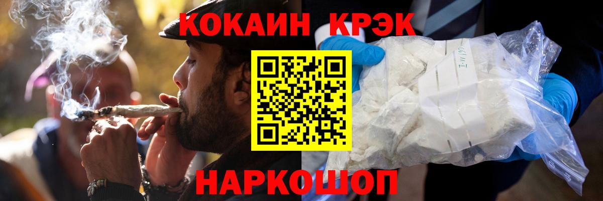COCAIN Columbia  COCAIN VHQ  Менделеевск  Вход с VPN 