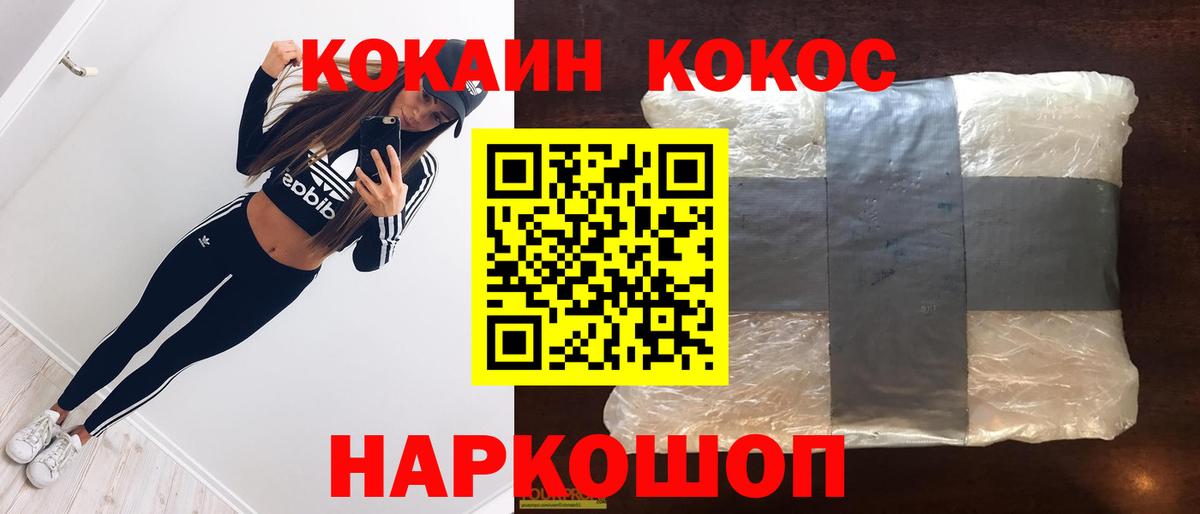 Экстази  COCAIN  НБОМе  LSD-25  Меф кристаллы  Гашиш  Канабис  Менделеевск  A PVP СОЛЬ   Купить  Вход с VPN  ГАШИШ 