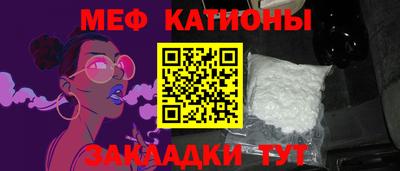 COCAINE Славгород