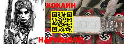 бошки Сланцы