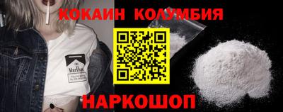 COCAINE Славгород