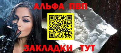 COCAINE Славгород