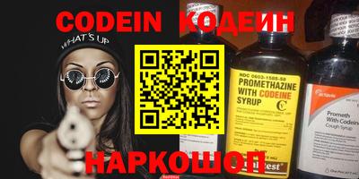 гидропоника Славянск-на-Кубани