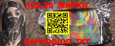 гидропоника Славянск-на-Кубани