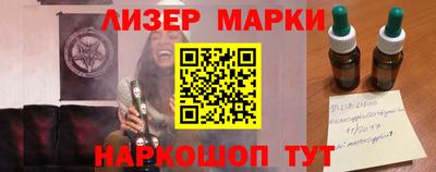 бошки Сланцы