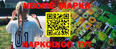 бошки Сланцы