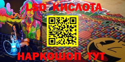 гидропоника Славянск-на-Кубани