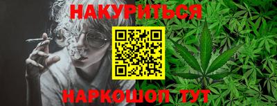 COCAINE Славгород