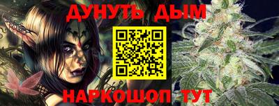 гидропоника Славянск-на-Кубани
