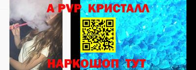 COCAINE Славгород