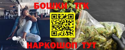 COCAINE Славгород