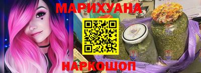 COCAINE Славгород