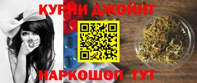 бошки Сланцы