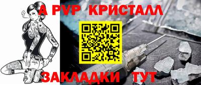 гидропоника Славянск-на-Кубани