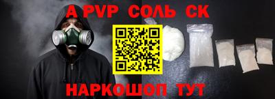 гидропоника Славянск-на-Кубани