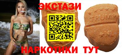 бошки Сланцы