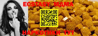 COCAINE Славгород
