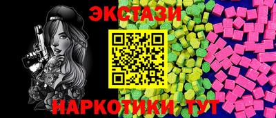 бошки Сланцы