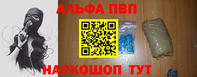 бошки Сланцы