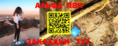бошки Сланцы