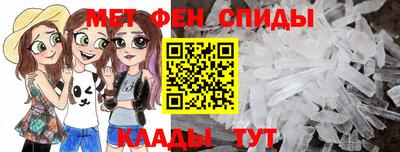 бошки Сланцы