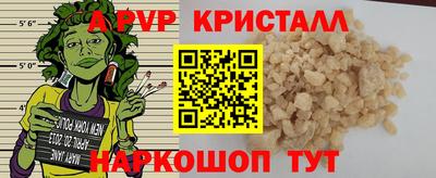 COCAINE Славгород