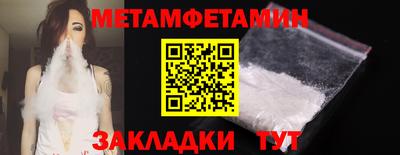 бошки Сланцы