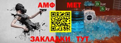 бошки Сланцы