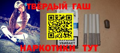 бошки Сланцы