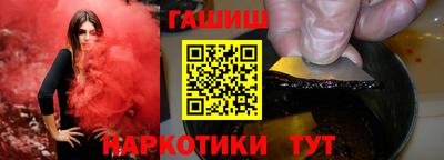 гидропоника Славянск-на-Кубани