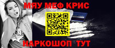 COCAINE Славгород