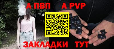 бошки Сланцы