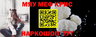 бошки Сланцы