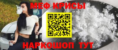 бошки Сланцы