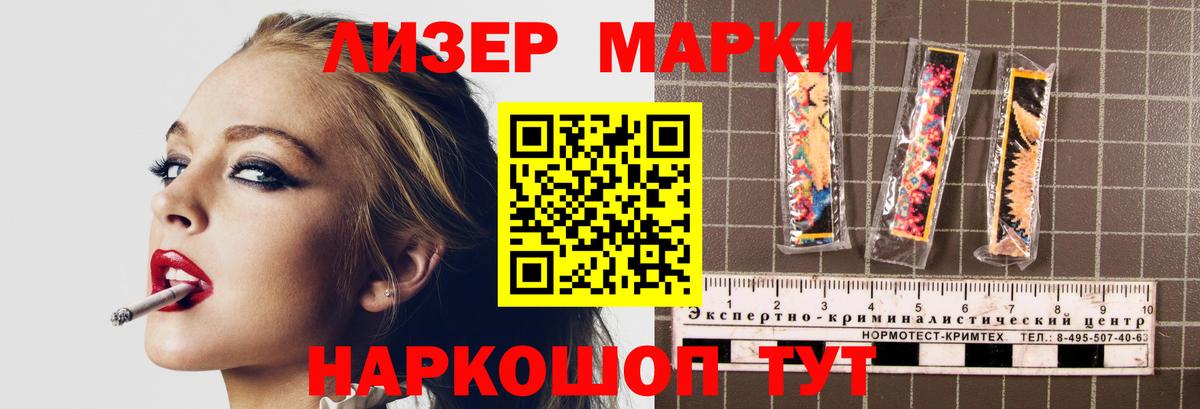Менделеевск  ЛСД экстази ecstasy  Лсд 25 экстази  Вход с VPN  LSD-25 экстази кислота 