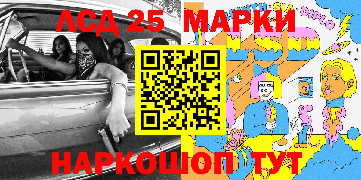 Менделеевск  Марки N-bome 1,5мг  Вход с VPN 