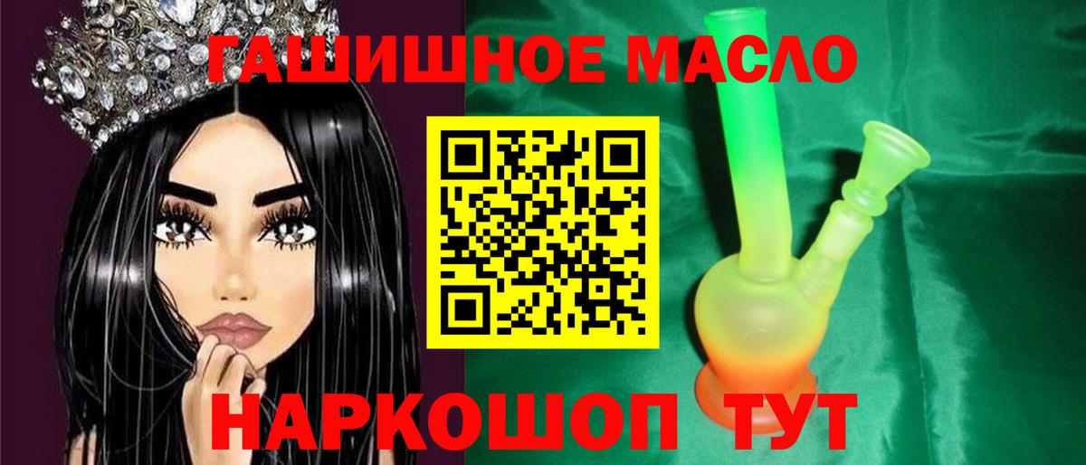 Дистиллят ТГК жижа Менделеевск