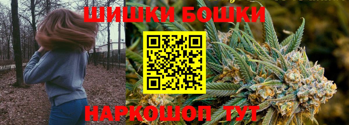 Бошки марихуана SATIVA & INDICA  Марихуана ГИДРОПОН  Конопля гибрид  Менделеевск  Вход с VPN 
